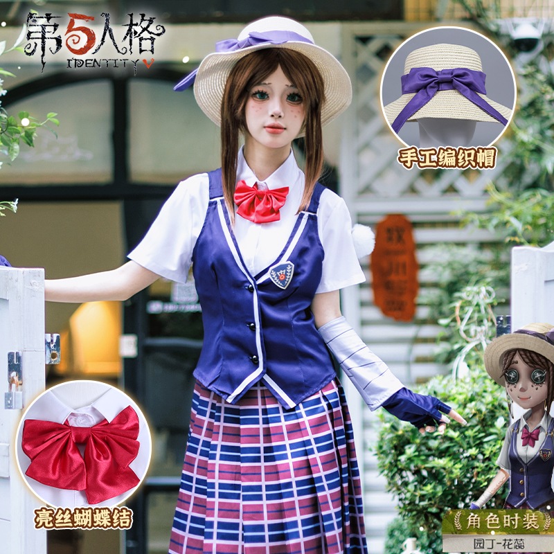 xinyuan第五人格庭師花雌蕊女性ゲームファッションコンプリートセット