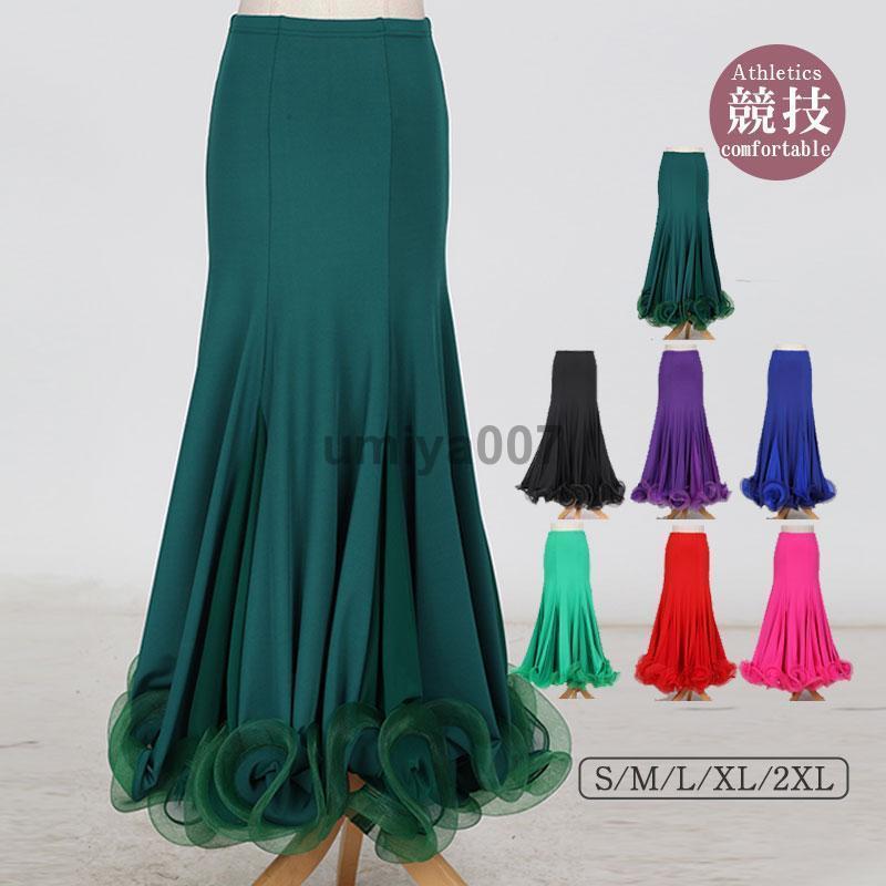 【ハロウィン】ダンス衣装 スカート ボリューム フレア 社交ダンス ロングスカート 広がる フラメンコ シフォン マキシ丈 モダンドレス イベント舞台