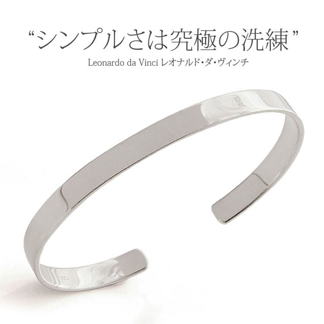 送料無料！ b0687 シルバーアクセサリー メンズ ブレスレット 腕周り約19cmの人まで装着可