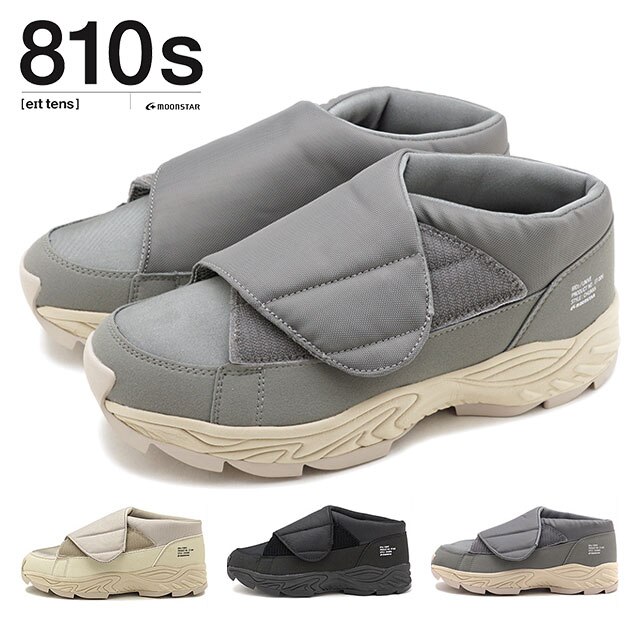 エイトテンス 810s ユニーブ [54410071/54410076/54410077] スリッポ