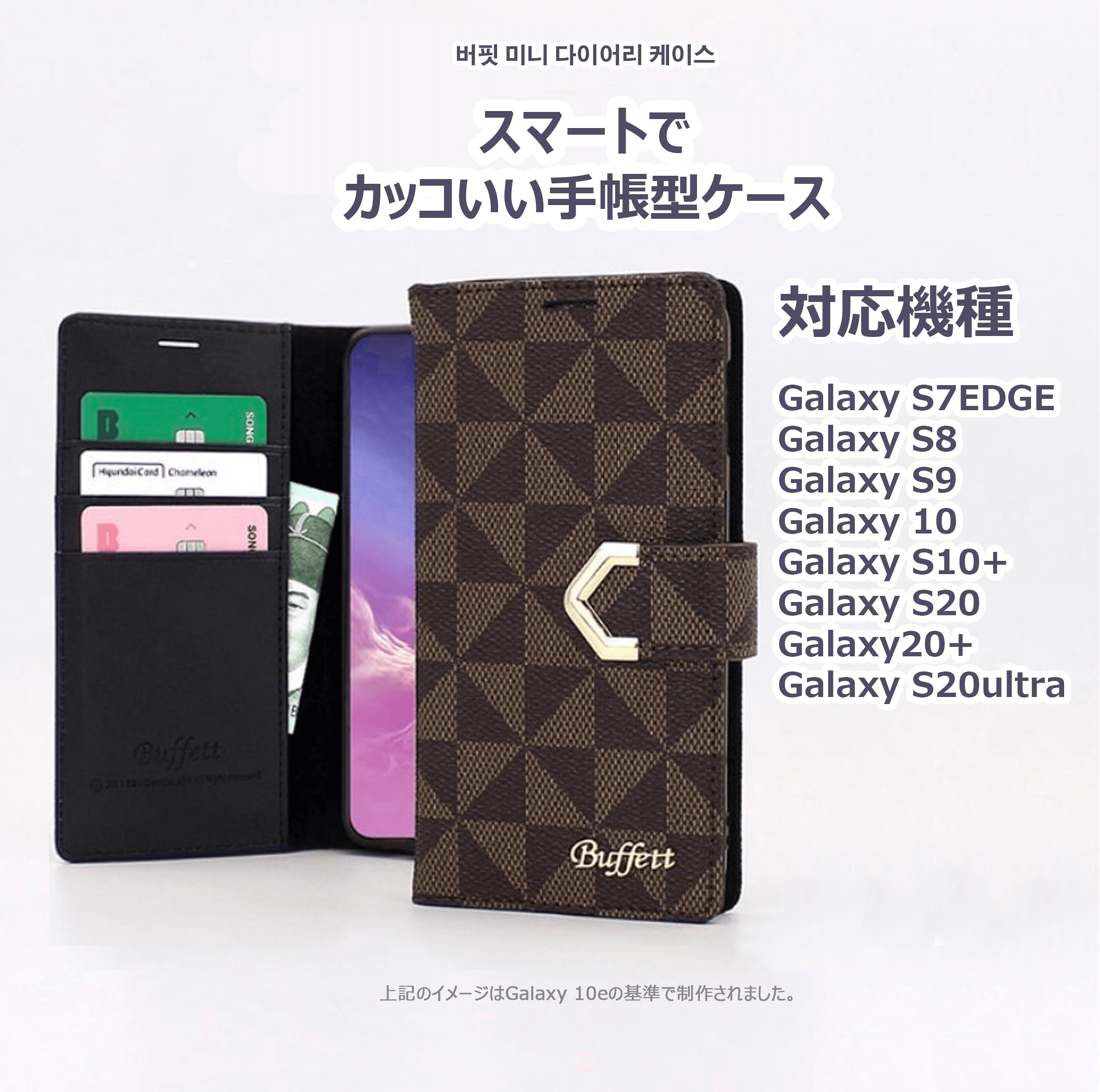 Qoo10 安心国内即発送格好いいgalaxyケース スマホケース 保護フィルム