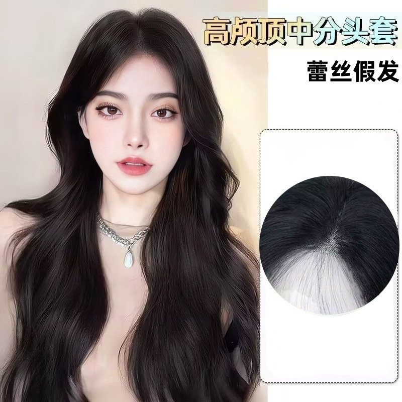 前レースウィッグ女子中長髪大波網紅同モデルシミュレーション長髪セットトップ