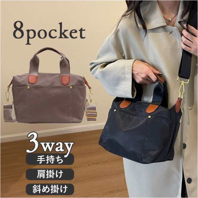 ショルダーバッグ 軽量 3way 大容量 通販 ショルダーバック ショルダー 肩掛け 斜めかけ ななめかけ ななめ掛け 肩がけ 斜めがけバッグ メッセンジャーバッグ ラウンド型 シンプル カジュアル