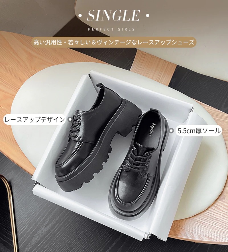 厚底靴 美脚 痛くない レースアップ 身長アップ ストラップ 5cm台 ローファー [2タイプ]