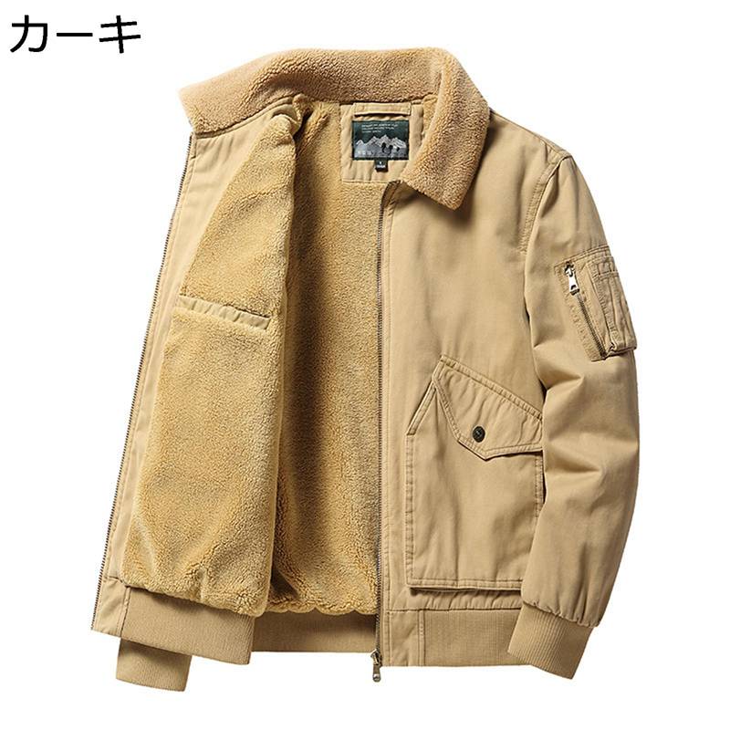 裏ボアジャケット メンズ カーゴジャケット アウターコート ショート 防寒着 保温 ブルゾン 長袖 アウター ヴィンテージ 大人 オーバーサイズ ファッション バイク系 ライダース 機関車 上着 春秋