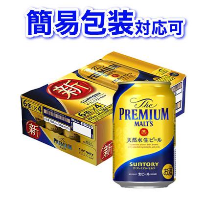 【簡易包装対応可】【新】サントリー ザ プレミアムモルツ 350ml 缶24本 【同梱不可】【代引不可】【ビール 国産 缶ビール ギフト】