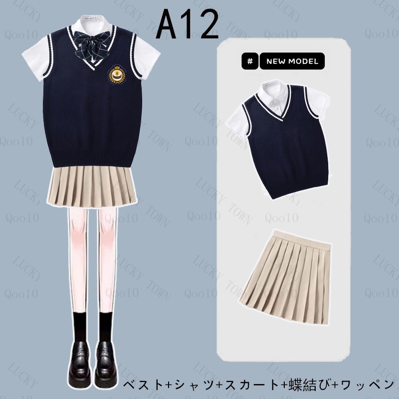 Qoo10] なんちゃって制服 セット jk 制服 5 : レディース服