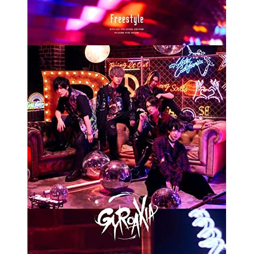 GYROAXIA ／ Freestyle(Blu-ray付 生産限定盤) (CD) UICN-9039 6,966円