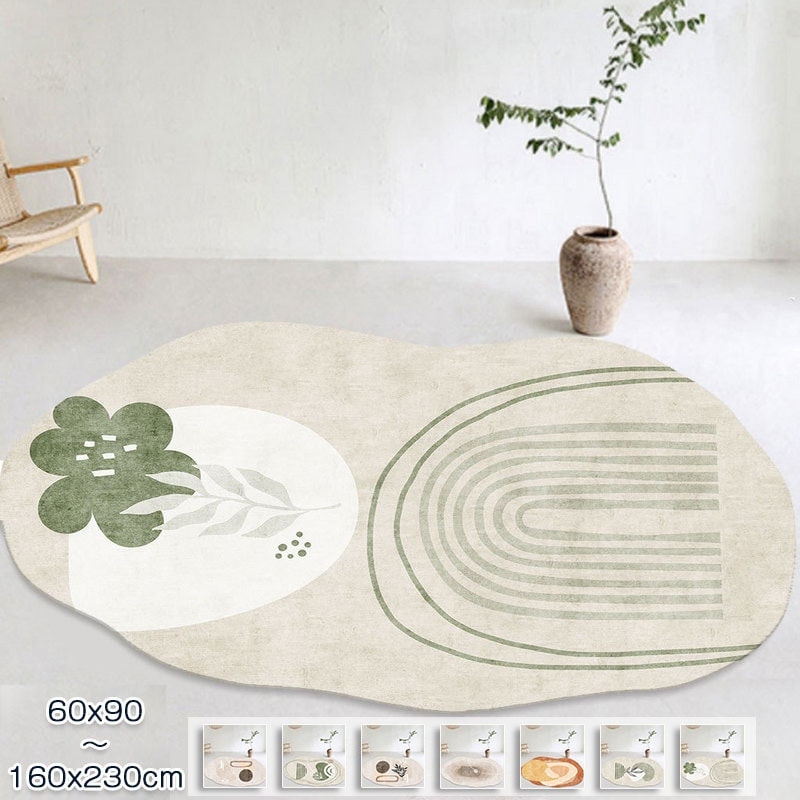 ラグ 洗える 160x230cm カーペット 60x90cm 絨毯 ふわふわ ダイニングラグ ホットカーペット対応 北欧 おしゃれ ウォッシャブル ラグカーペット 床暖房対応 オ リビング 9,817円