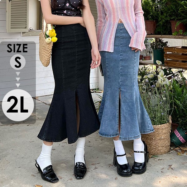 レディース 大人 デニムスカート タイトスカート ロング丈デニムスカート ロングスカート マーメイドスカート フレア ロング丈 ストレッチ カジュアル ハイウエスト 無地 可愛い セクシー おしゃれ