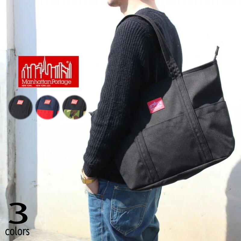 正規品 定番 トンプキンス トート バッグ (MD) 1336Z ブラック(BLK) ダークネイビー