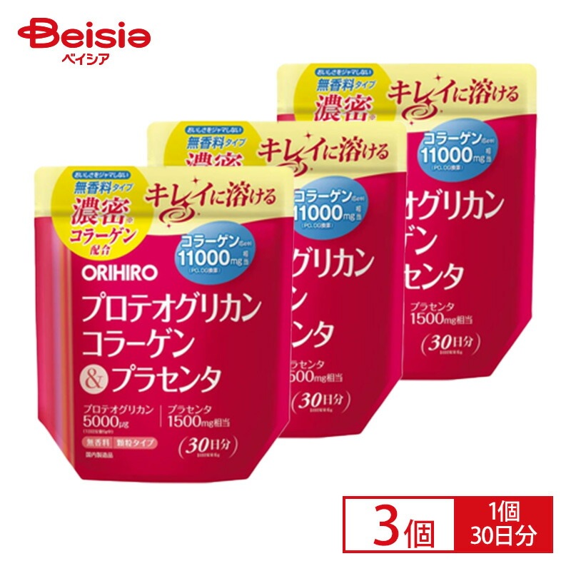 オリヒロ プロテオグリカン コラーゲン ＆ プラセンタ 180g 30日分 ×3個セット orihiro サプリ サプリメント 女性 男性 夏バテ ダイエット グリカン コラーゲン プラセンタ は