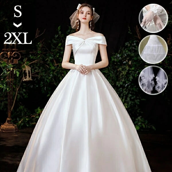 数量限定品花嫁 ウェディングドレス オフショルダー Aライン サテン 白ドレス リボン ワンピース プリンセス パニエ付き ベール付き 手袋付き かわいい シンプル アンティーク クラシカル 結婚式