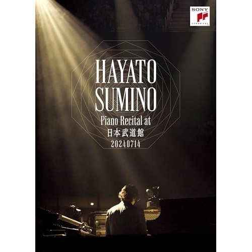角野隼斗 ／ ピアノ・リサイタル at 日本武道館 (Blu-ray) SIXC-114