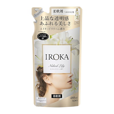 他サイト： 液体 柔軟剤 香水のように上質で透明感あふれる香り ネイキッドリリーの香り 詰め替え 480mlの商品画像