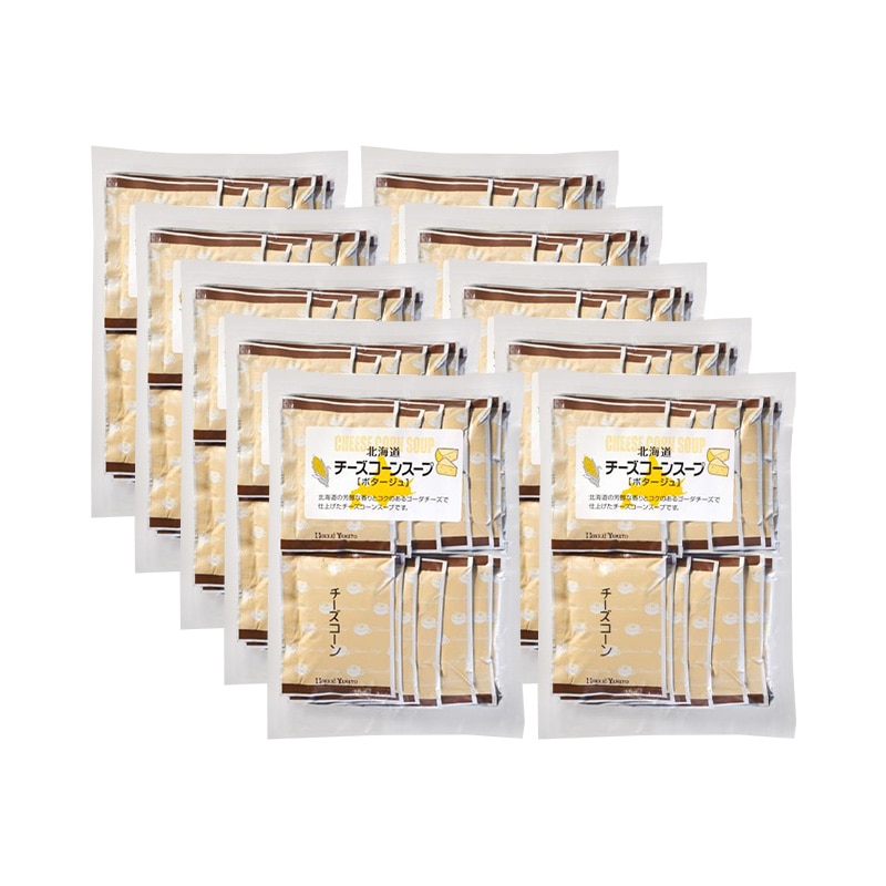 北海大和 チーズコーンスープ (15袋入) 10袋セット 即席スープ 個包装 スープ 簡単 本格スープ 朝食 ランチ 夕食 非常食 ストック