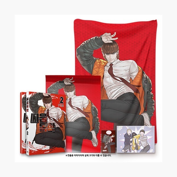 喧嘩毒学2特別版 - キャラクターカード2枚+ A3ポスター+特別限定ノート+餅メモ用紙+極細使タオル+透明PETフォトカード韓国語版 韓国 漫画 コミック ハングル マンガ