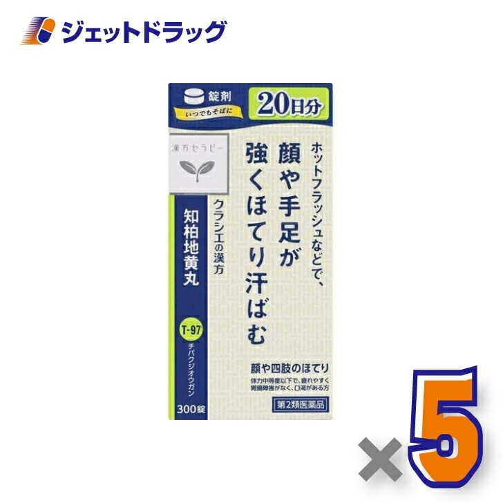 【第2類医薬品】JPS知柏地黄丸料エキス錠N 300錠 ×5個