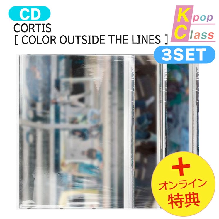 国内発送 [オンライン特典] CORTIS [ COLOR OUTSIDE THE LINES ] 3種セット The 1st EP Album / コルティス / 1次予約