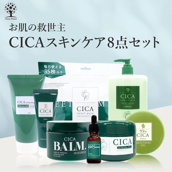 Qoo10] ピコモンテ 【8点セット】 CICA スキンケア8点