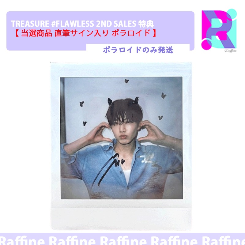 YG宝石箱 TREASURE YG보석함 트레저 サイン 直筆 ペンサ YG宝石箱 TREASURE YG보석함 트레저 サイン 直筆 ペンサ Qoo10] YG