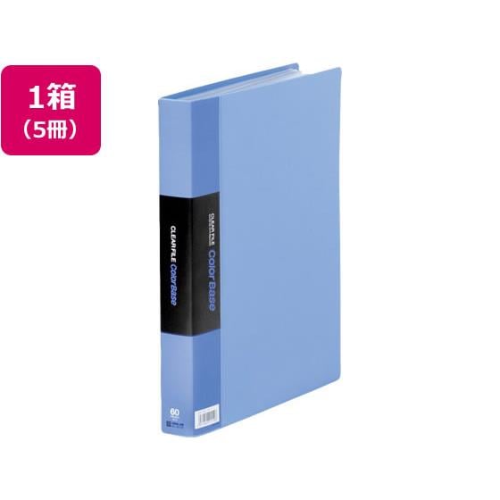 クリアーファイル カラーベース トリプル A4 60ポケット 青 5冊 キングジム 132-3C-B