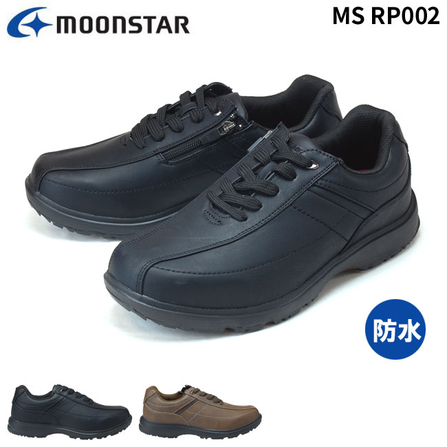 ムーンスター カジュアルシューズ RP002 メンズ MoonStar ブラック