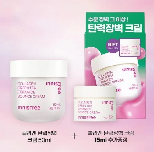 コラーゲン セラミド 弾力バリア クリーム 50ml韓国コスメ (+クリーム 15ml) 4,929円