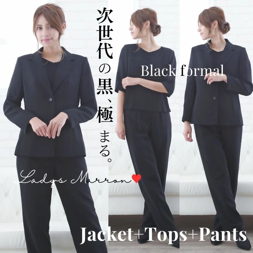 【急速出荷 2025年新作】喪服レディース パンツスーツ セット 喪服 パンツ 礼服 パンツスタイル 法事 葬式 葬儀 お通夜 服装 センスのいい ブラックフォーマル 卒業式 母親 ママ 服装 セレモ
