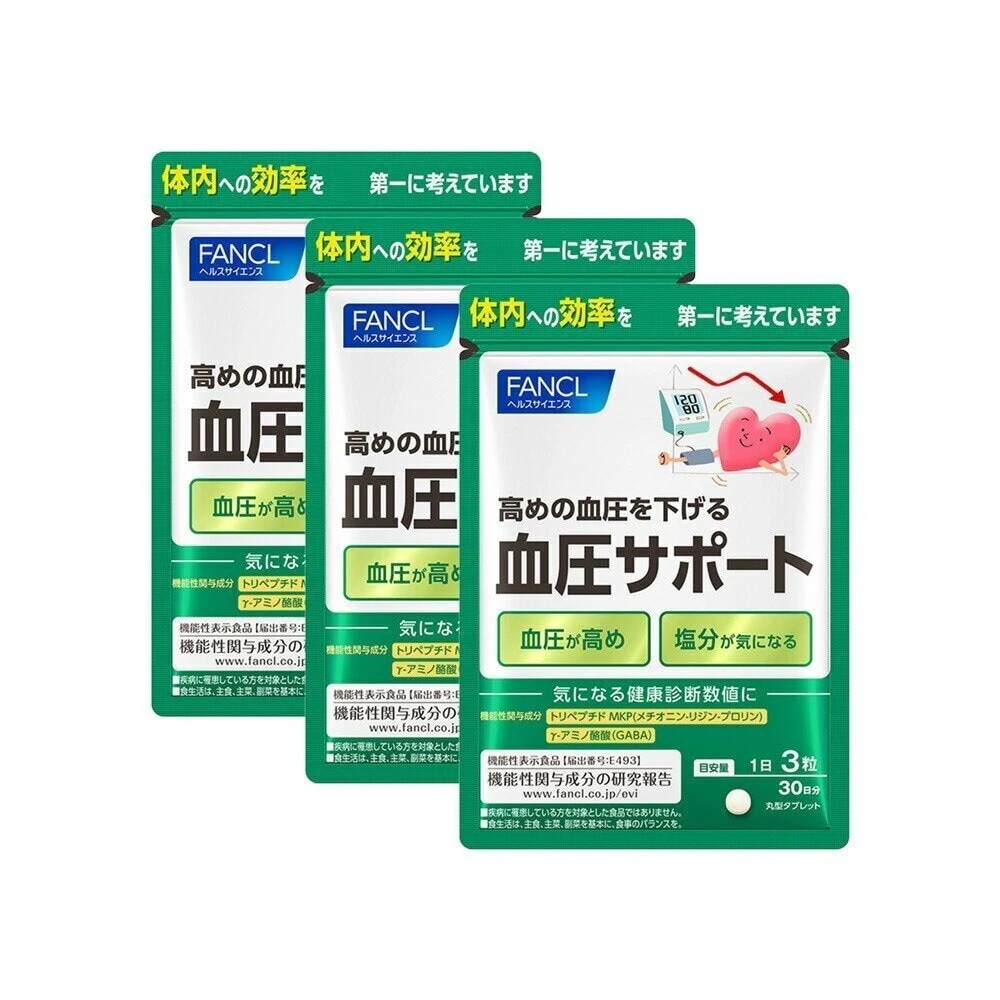 CMで話題！/血圧サポート(機能性表示食品) 90日分 [ サプリ サプリメント 血圧 女性 ] 5,755円