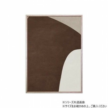 Abstract art A3 アートパネル IAA-53574