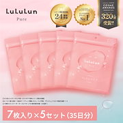 新品未開封　クオリティファースト　サボリーノ　バイユア　ルルルン　おまけ付き Qoo10] ルルルン （アウトレット30%OFF）まとめ買い3 : スキンケア