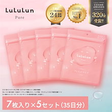 今回おまけ多数！　新品　クオリティファースト　バイユア　サボリーノ　ルルルン 新品 クオリティファースト バイユア サボリーノ ルルルン