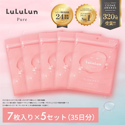 Qoo10 | ルルルン パックの検索結果(人気順) : ルルルン パック