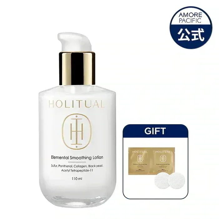 HOLITUAL エレメンタル スムージング ローション 110ml 3本 Qoo10] HOLITUAL エレメンタル スムージング ローション : スキンケア