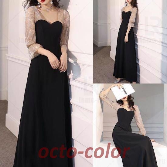 パーティードレス レディース ワンピース 結婚式 二次会 おしゃれ お呼ばれ 韓国 上品 謝恩会 成人式 可愛い ロング 黒 エレガント 袖あり フォーマル