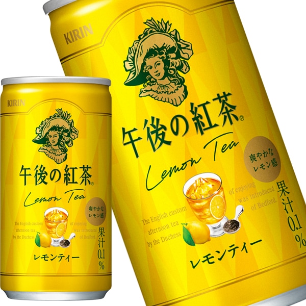 キリン 午後の紅茶 レモンティー 185g缶60本［20本3箱］［賞味期限：4ヶ月以上］5営業日以内に出荷 5,142円