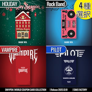 Qoo10] HYBE [4種選択] HOLIDAY /ROCK