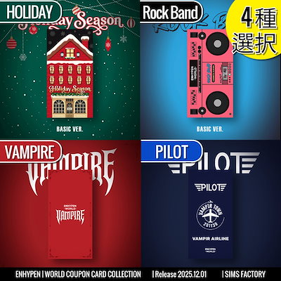 Qoo10] HYBE [4種選択] HOLIDAY /ROCK