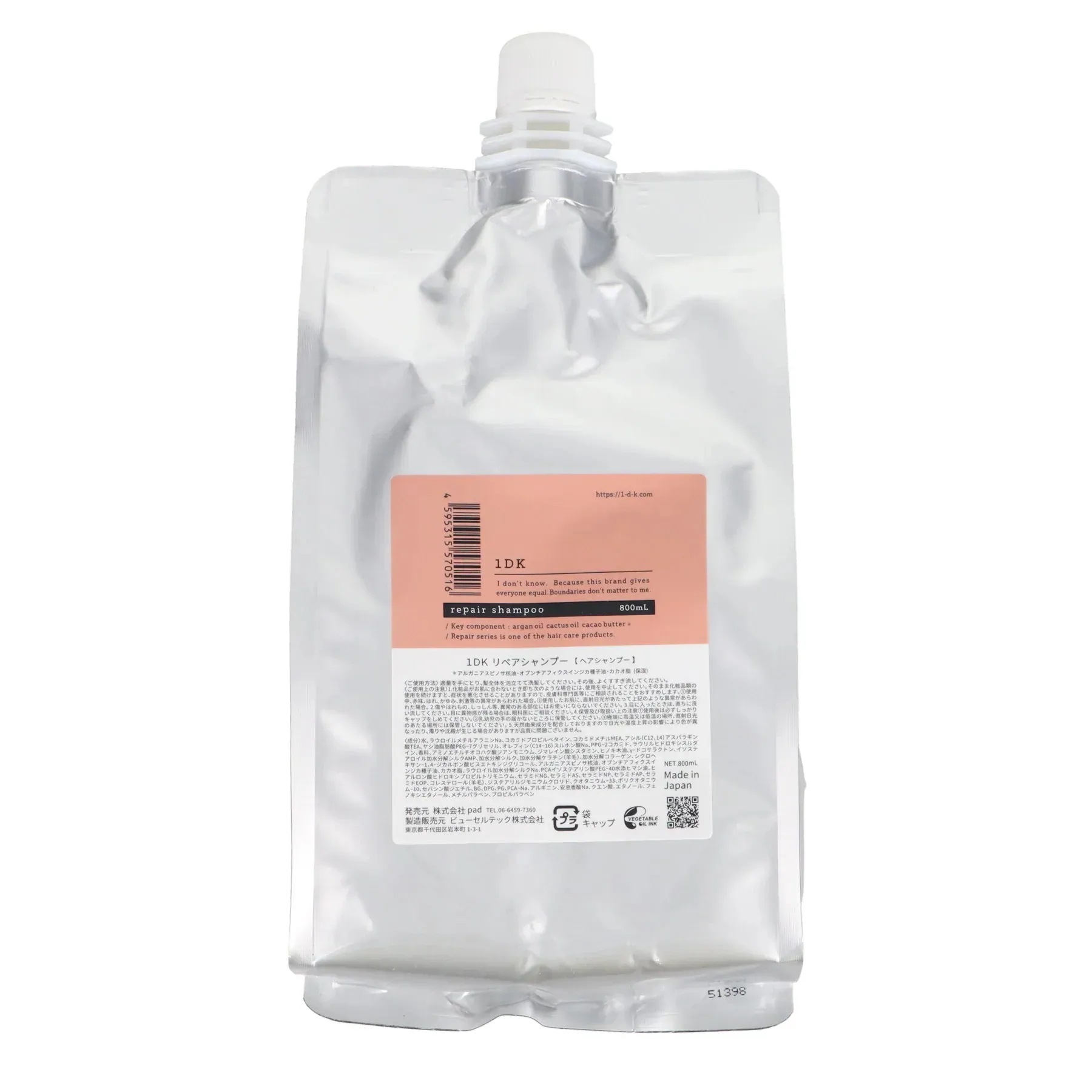 [国内正規品] リペアシャンプー 800ml 1DK うるおい ヒノキ精油 毛髪強度 高める トステア 1DX PLEX 活性ケラチン 贅沢 ハイトーン ハイダメージ ヘア