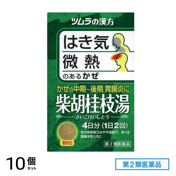 第２類医薬品 ツムラ漢方 柴胡桂枝湯エキス顆粒A 8包 10個セット