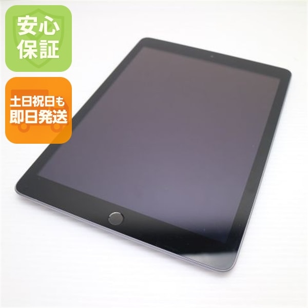 美品 iPad 第5世代 Wi-Fi 128GB スペースグレイ 34