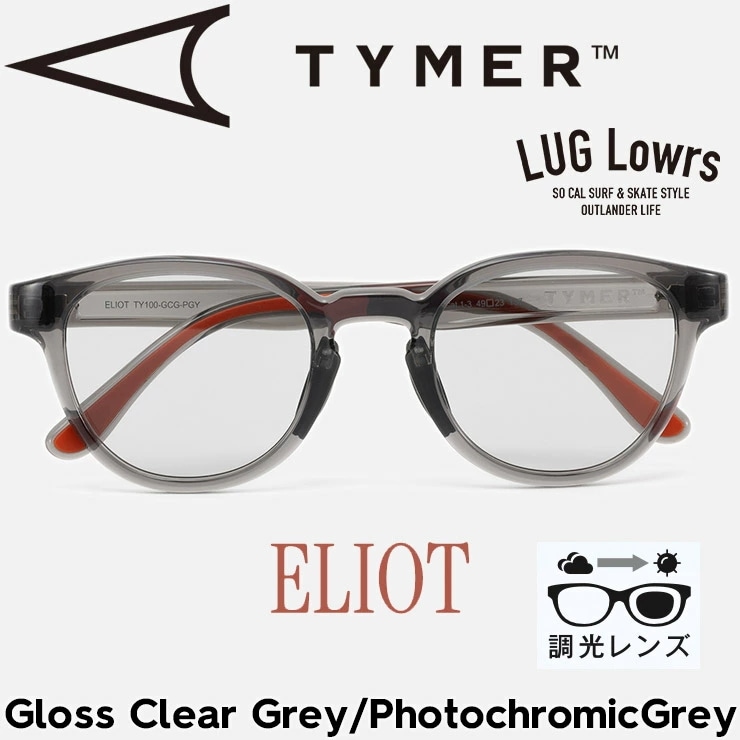 TYMER タイマー サングラス メンズ レディース 調光サングラス スポーツサングラス ELIOT エリオット Gloss Clear Grey/Photochromic Grey TY100-GC