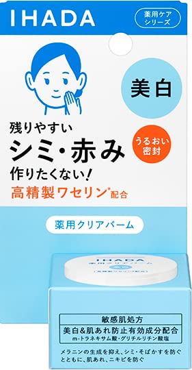 資生堂薬品 【3個】イハダ 【医薬部外品】 薬用クリアバーム クリーム 18gx3個 (4987415977867-3)