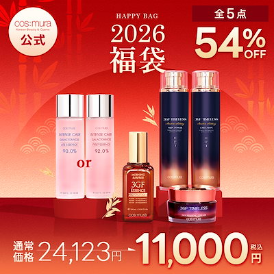 Qoo10] cos:mura 【販売限定 / 54%OFF！】cos: