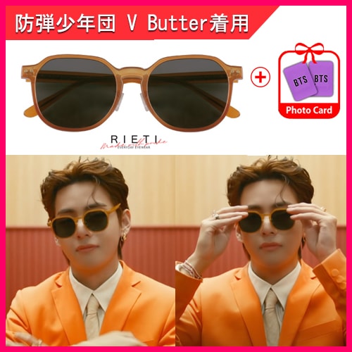 正品 BTS Butter V 着用 UVカット サングラス 男女兼用 韓国RT4025 C3