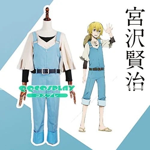 文豪ストレイドッグス 宮沢賢治 コスプレ衣装 オーダーメイド製作可能 変装