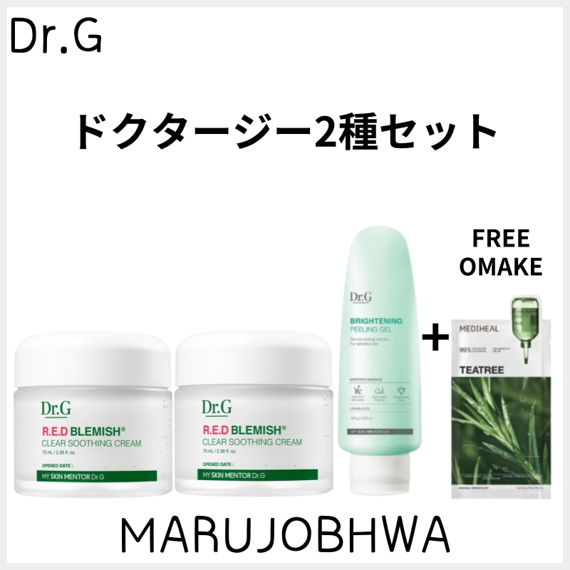 [正規品]2種セット／レッドブレミッシュクリアスージングクリーム70ml2個／ブライトニングピーリングジェル120ml