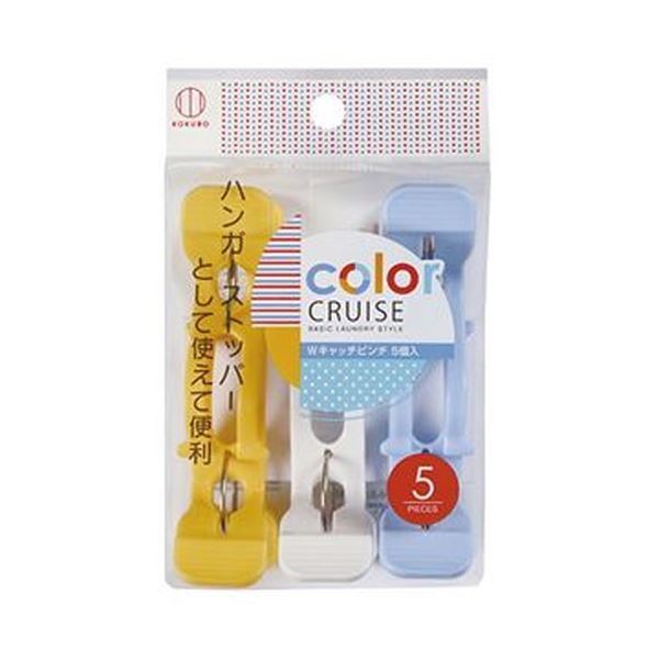 （まとめ）小久保工業所 洗濯ピンチ Wキャッチピンチ 1パック（5個）[x50セット]