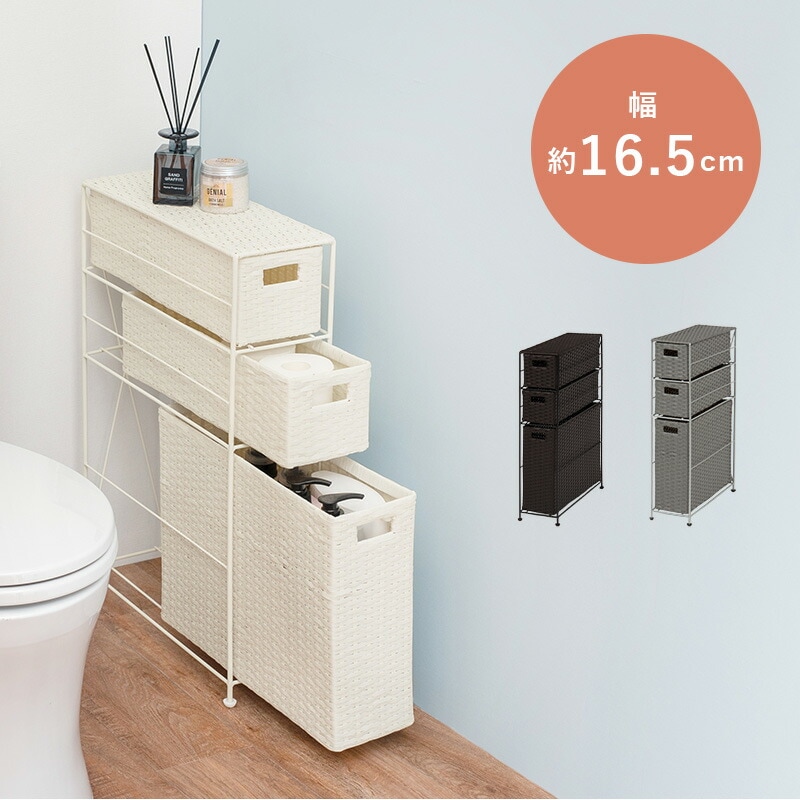 トイレットペーパーホルダー 幅16.5cm [ts120927] ダークブラウン